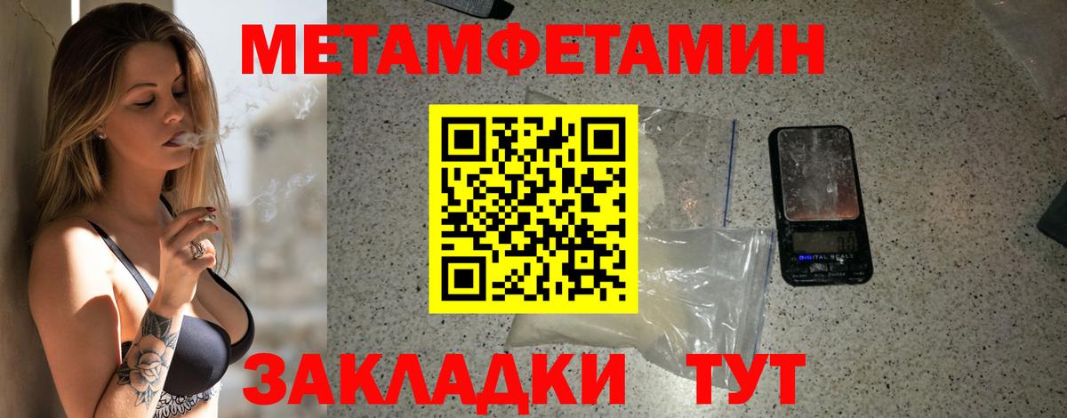 shop как зайти  АМФ VHQ  АМФ  Вход с VPN  Амфетамин  Малоярославец 