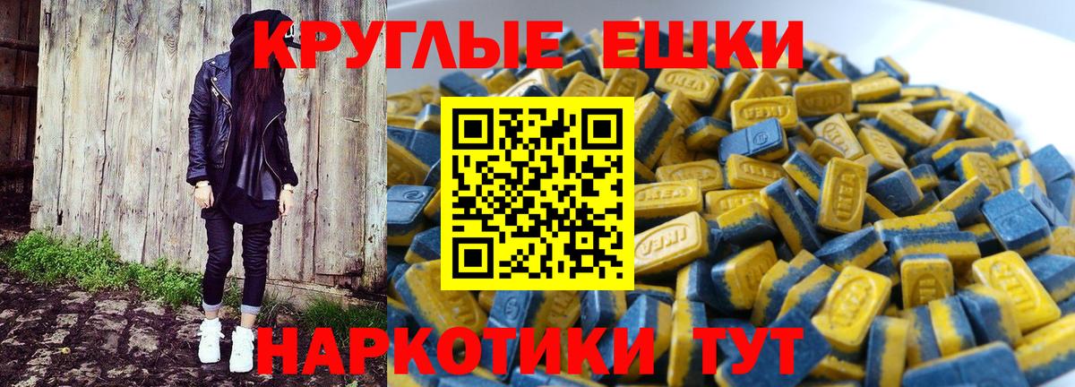 ЭКСТАЗИ MDMA  Вход с VPN  Ecstasy  Малоярославец  Ecstasy Дубай 