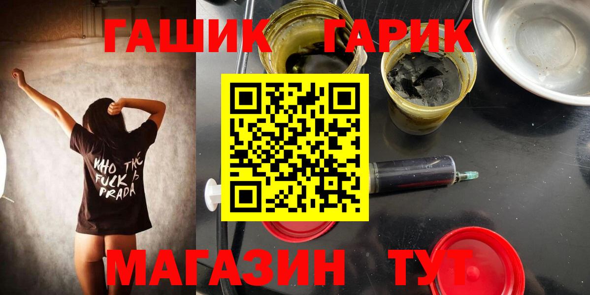 Гашиш убойный Малоярославец