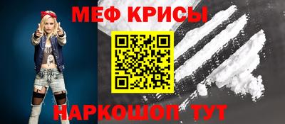 эйфоретик Донской