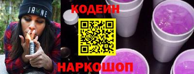 эйфоретик Донской