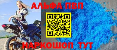 кокаин премиум Донецк