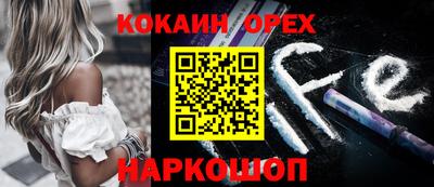эйфоретик Донской
