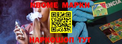 бошки Жуковский