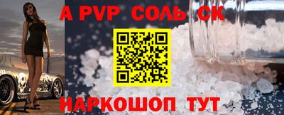 эйфоретик Донской