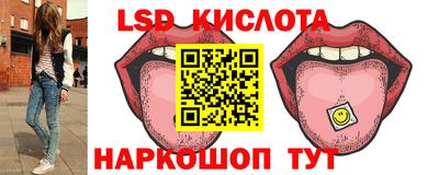кокаин премиум Донецк