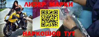 кокаин премиум Донецк