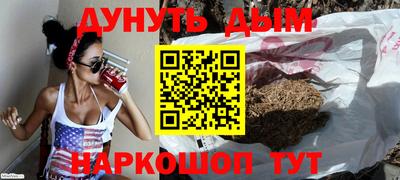 кокаин премиум Донецк