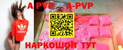 кокаин премиум Донецк