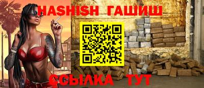 героин Дубна