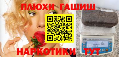 героин Дубна