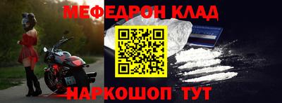 эйфоретик Донской