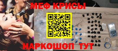 кокаин премиум Донецк