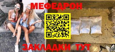 кокаин премиум Донецк