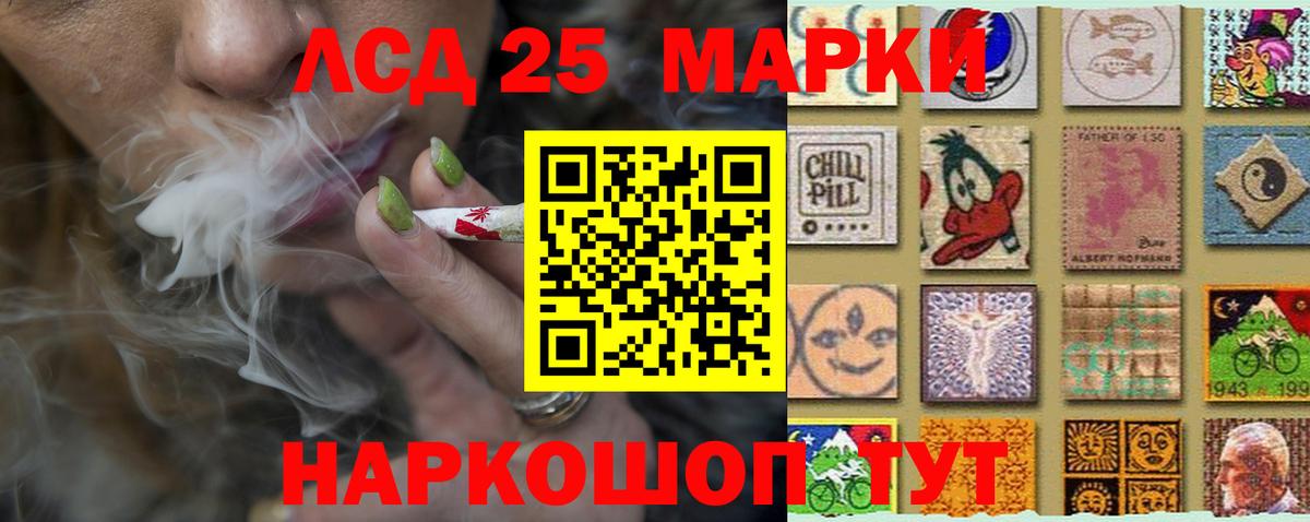 LSD-25 экстази ecstasy  Вход с VPN  Малоярославец 