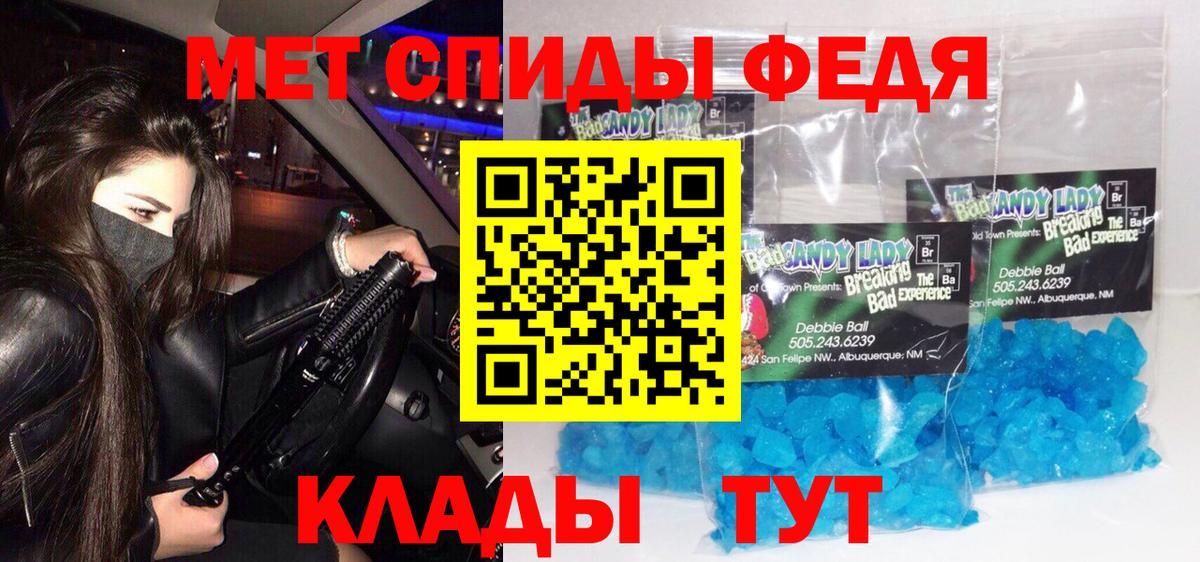 Малоярославец  МЕТАМФЕТАМИН пудра  МЕТАМФЕТАМИН пудра  Вход с VPN 