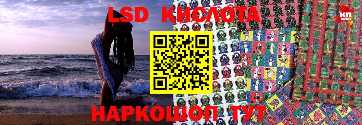 Марки NBOMe 1,8мг Малоярославец