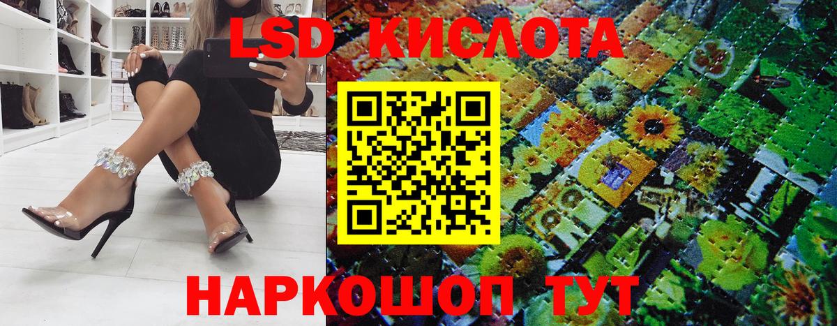 Малоярославец  Марки 25I-NBOMe 1,5мг  Марки 25I-NBOMe  Вход с VPN 