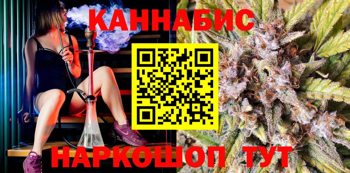 Малоярославец  Вход с VPN  Меф МЯУ МЯУ   ЭКСТАЗИ  Бошки Шишки  Гашиш  COCAIN 