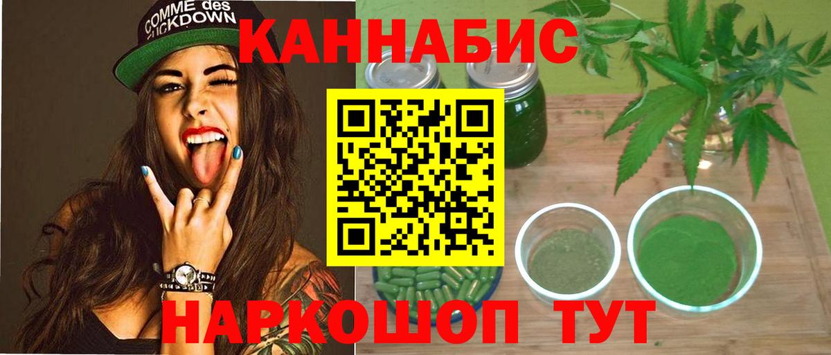 МАРИХУАНА ГИДРОПОН  Каннабис VHQ  Канабис ГИДРОПОН  Шишки марихуана VHQ  Малоярославец  Вход с VPN 